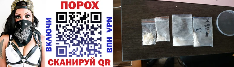 магазин Бородино Amphetamine 97%