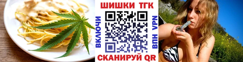 это наркотические препараты Бородино Печенье с ТГК конопля