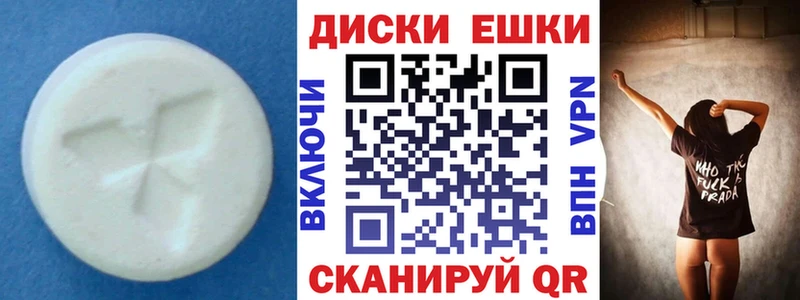 Ecstasy TESLA  наркотики  Бородино 