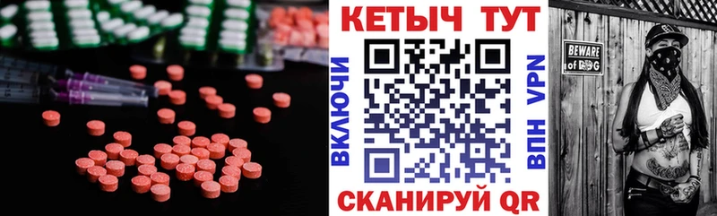 Кетамин ketamine  кракен маркетплейс  Бородино 