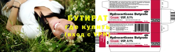 спайс Белокуриха