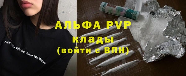 спайс Белокуриха