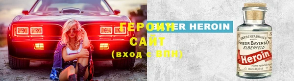 спайс Белокуриха