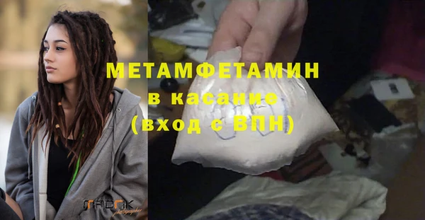 спайс Белокуриха