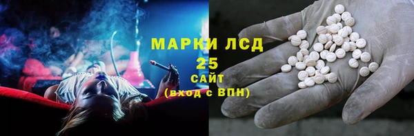 марихуана Белоозёрский