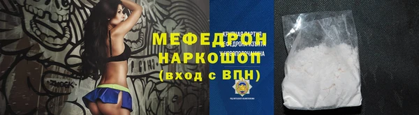 каннабис Беломорск