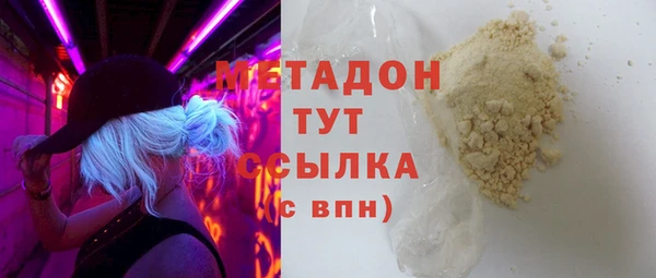 каннабис Беломорск