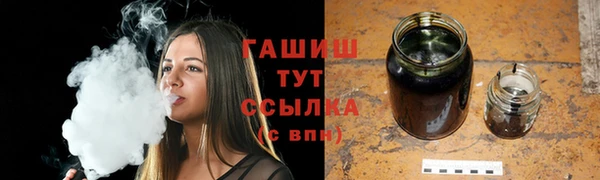 марихуана Белоозёрский