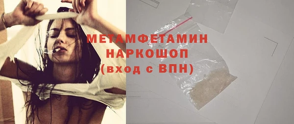 спайс Белокуриха