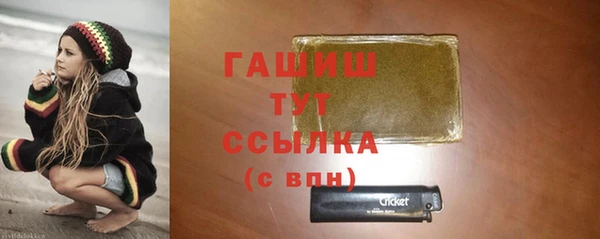 каннабис Беломорск