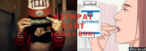 спайс Белокуриха