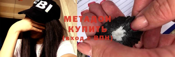 марихуана Белоозёрский