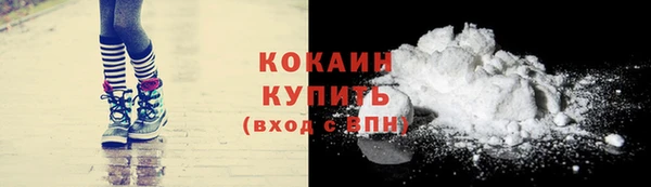 спайс Белокуриха