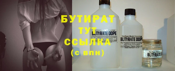 каннабис Беломорск