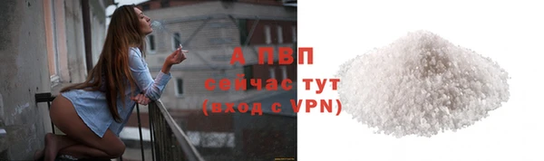 марихуана Белоозёрский