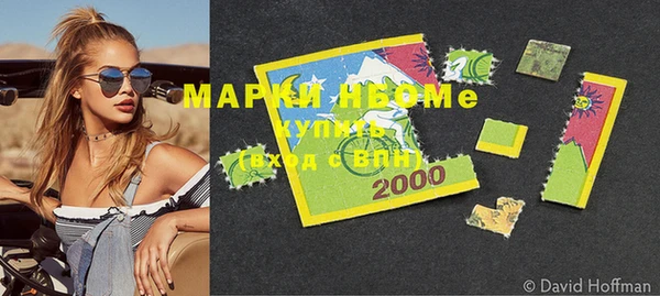спайс Белокуриха