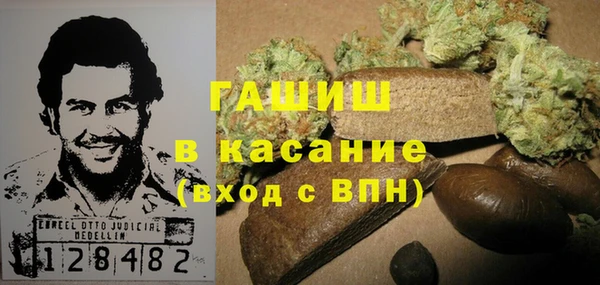 спайс Белокуриха