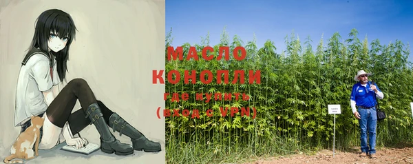 спайс Белокуриха