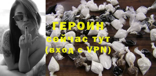 марихуана Белоозёрский