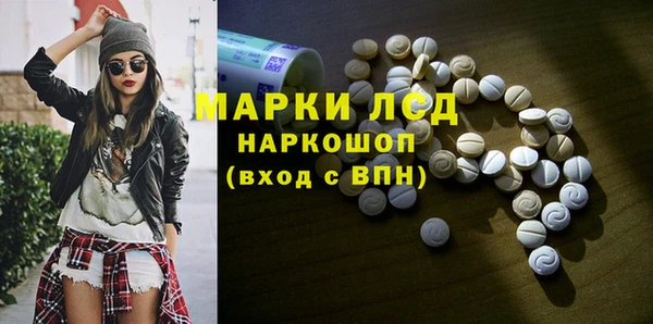 спайс Белокуриха