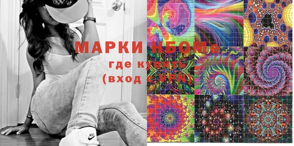 каннабис Беломорск
