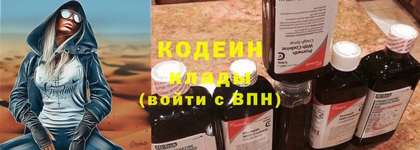 спайс Белокуриха