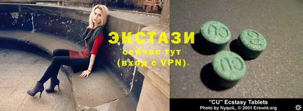спайс Белокуриха