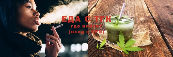 марихуана Белоозёрский