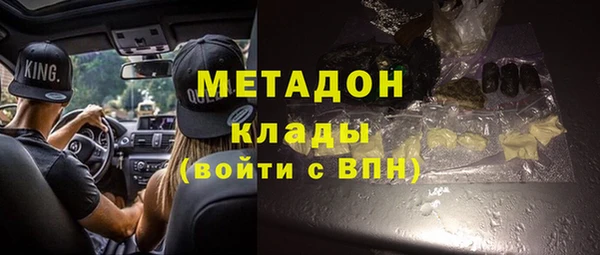 каннабис Беломорск