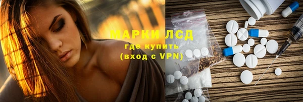 марихуана Белоозёрский