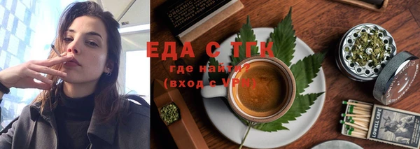каннабис Беломорск