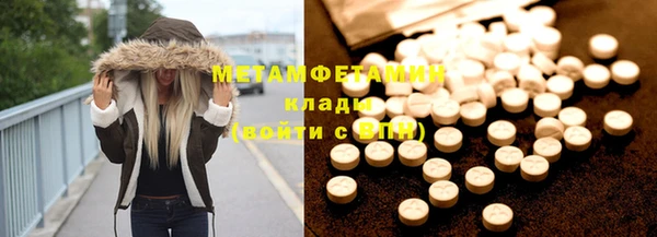 спайс Белокуриха