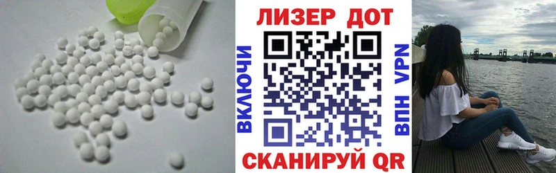 купить наркотики сайты  Бородино  hydra как войти  ЛСД экстази кислота 