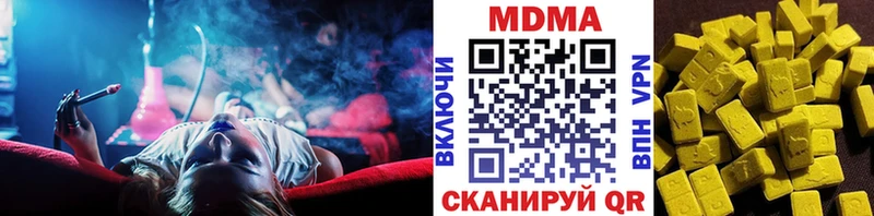 гидра рабочий сайт  Бородино  МДМА Molly 