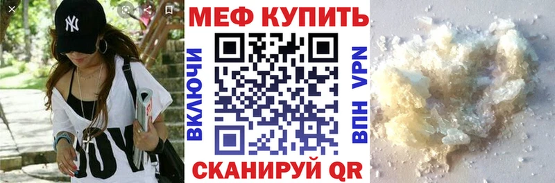 МЕФ мука  Бородино 