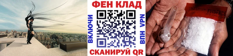 МЕТАМФЕТАМИН витя OMG рабочий сайт Бородино цена