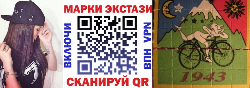 цена наркотик  Бородино  mega ССЫЛКА  Марки NBOMe 1,5мг 