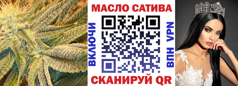 Дистиллят ТГК вейп с тгк  наркотики  Бородино 