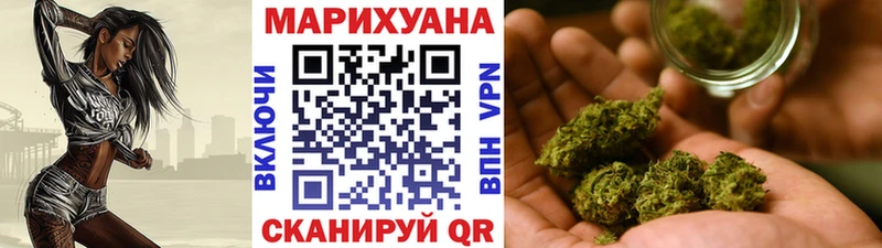 Марихуана планчик  Бородино 
